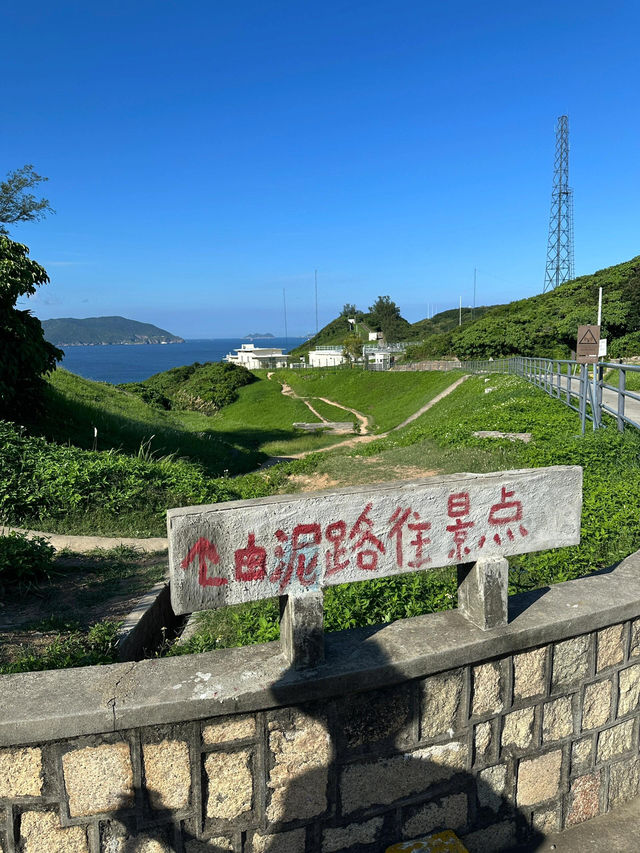 ⛰️香港必收藏！龍脊+鶴咀行山攻略，一次打卡兩大網紅秘境！