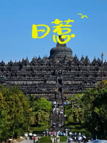 Five Thousand Years of Miracles You Must Visit in Yogyakarta