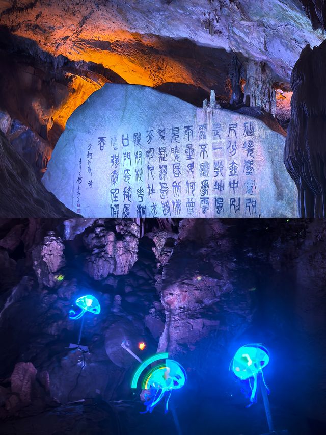 國家地理沒騙我！桐廬暖冬仙境全攻略，20℃玩遍溶洞與森林