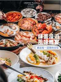 當國慶遇上中秋｜一站式承包秋日快樂