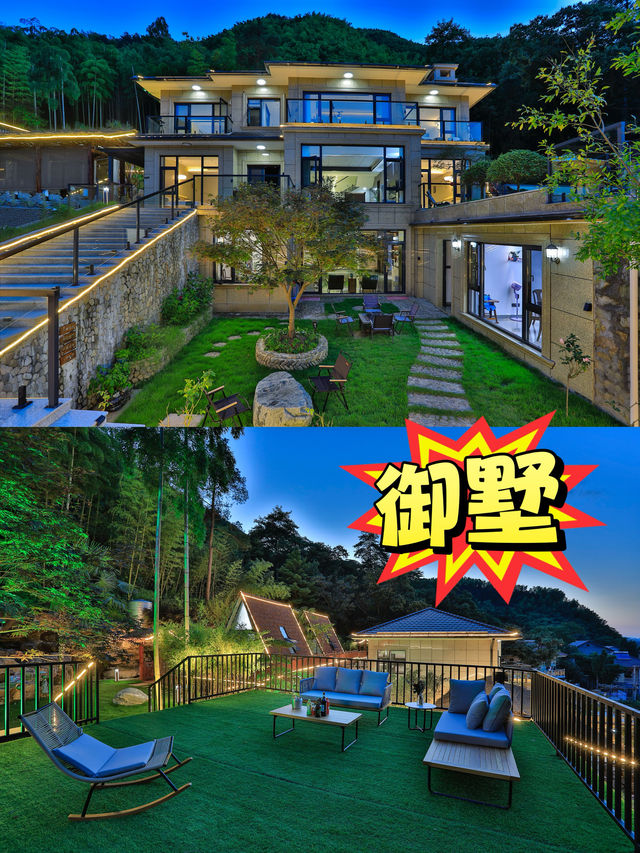 安吉高山秘境民宿｜在御墅躺看群山，私湯溫泉太治癒