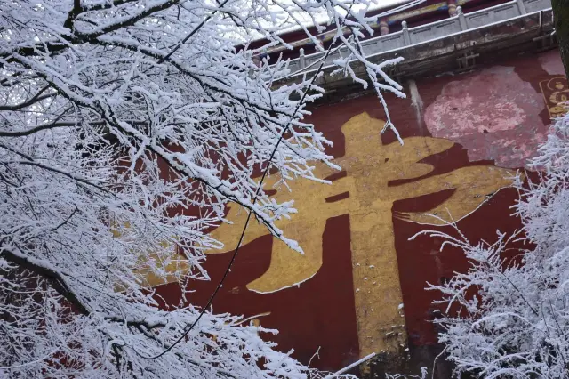 Xi'an ~ Qinling Zhongnan Mountain South Wutai Travel Guide