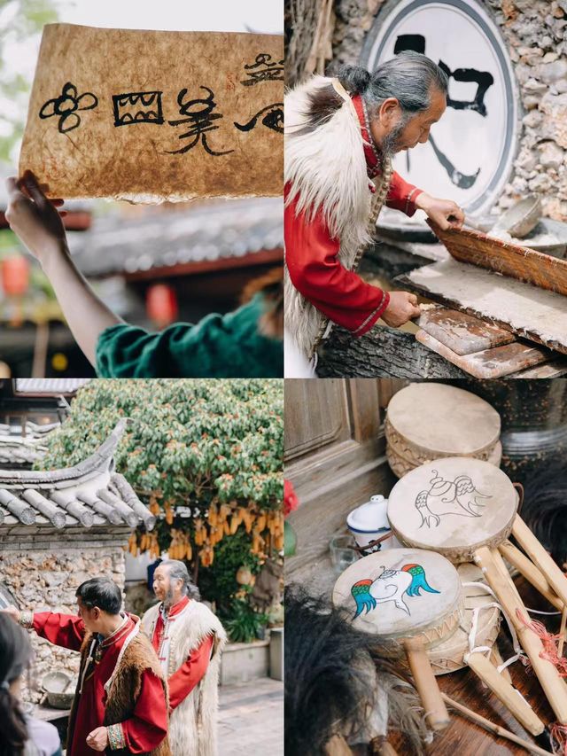 麗江非遺一日遊|在百年老宅裡,親手觸摸千年東巴文化 麗江非遺一日遊|在百年老宅裡,親手觸摸千年東巴文化