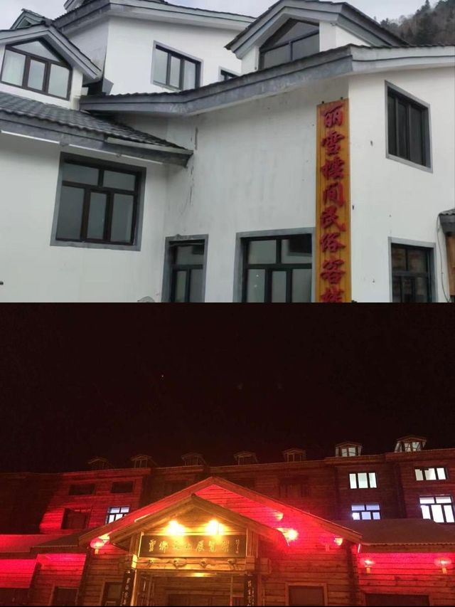 雪鄉超暖客棧,冬日小確幸! 雪鄉超暖客棧,冬日小確幸!