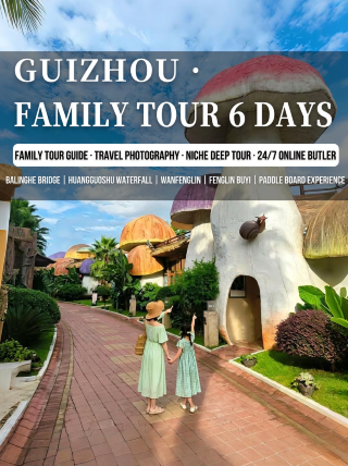 Second trip to Guizhou, the kid says it’s even more fun than Disneyland~