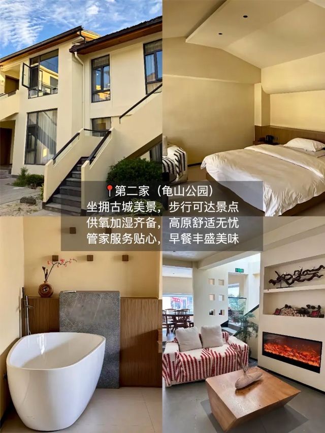香格里拉民宿必住榜｜Trip.com 香格里拉