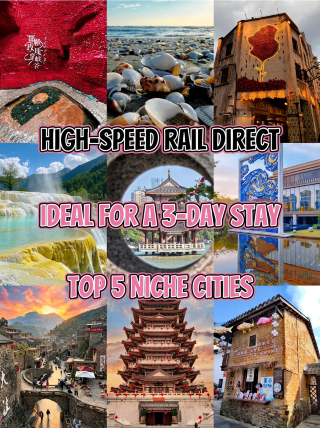 High-speed rail direct to 5 slow-paced small towns|Perfect for a 3-day stay, no rush, super relaxing