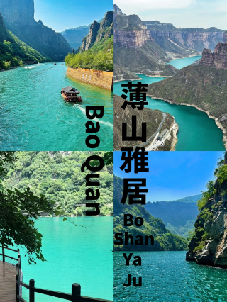 Baoquan · Boshan Yaju | Leave the city’s fatigue in the valley and return refreshed by the breeze 