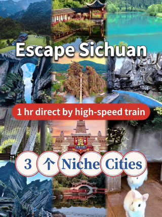 Escape Sichuan high-speed rail reaches three off-the-beaten-path cities in one hour