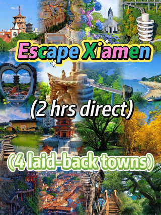 Escape Xiamen: 4 relaxing towns within 2 hours! The ultimate weekend slow life