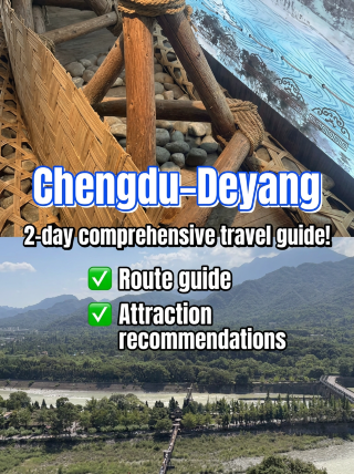 Chengdu-Deyang 2-day trip: The ultimate guide, just copy and go