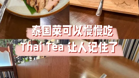 🇲🇾 Klang Valley | A Thai restaurant you won't want to rush out of — traveler post in Klang