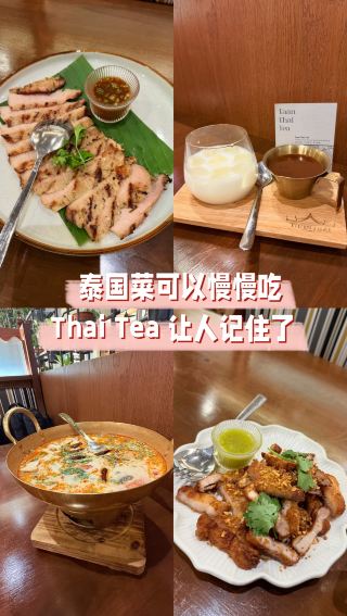 🇲🇾 Klang Valley | A Thai restaurant you won't want to rush out of