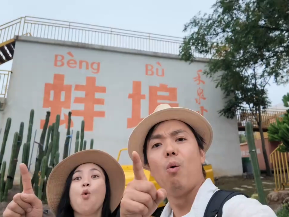 Hequan Town Resort