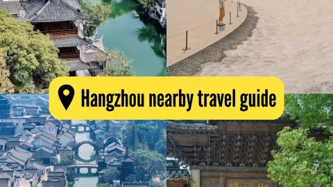 Hey everyone! After so many trips around the Yangtze River Delta, I’ve finally discovered this hidden gem of a city that’s rich in culture! — traveler post in Haining