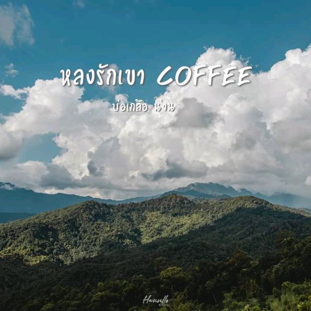 กาแฟหลักสิบ วิวหลักล้าน ไม่เกินจริง