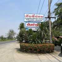 ก๋วยเตี๋ยวลิ้นวัว เฮียตี๋น้อย
