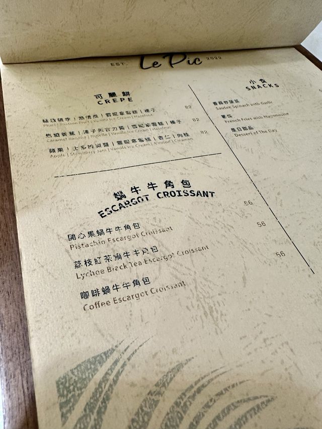 去澳門🇲🇴除左食葡撻仲多一個選擇比大家！