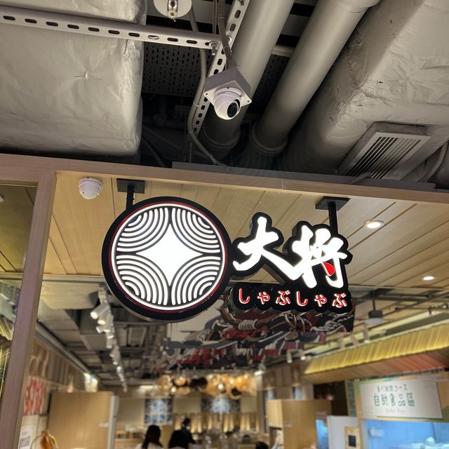 旺角高質一人一鍋放題