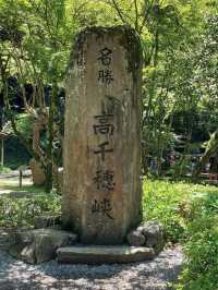 高千穗峽🤩夢似自然景觀😍九州遊必去🙈