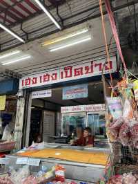 ตลาดห้วยขวาง