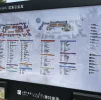 北京賽特奧萊購物中心（Outlet)