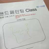 수원 이색데이트코스 도자기공방 “슬아트공방”