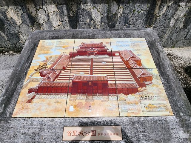 火災後的首里城