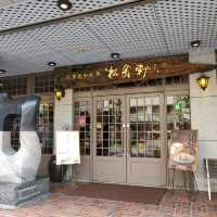 【長崎 カステラの名店】松翁軒本店＆喫茶