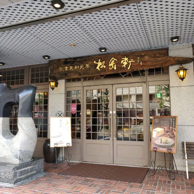 【長崎 カステラの名店】松翁軒本店＆喫茶