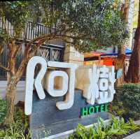台北森林酒店- arTree Hotel🌲