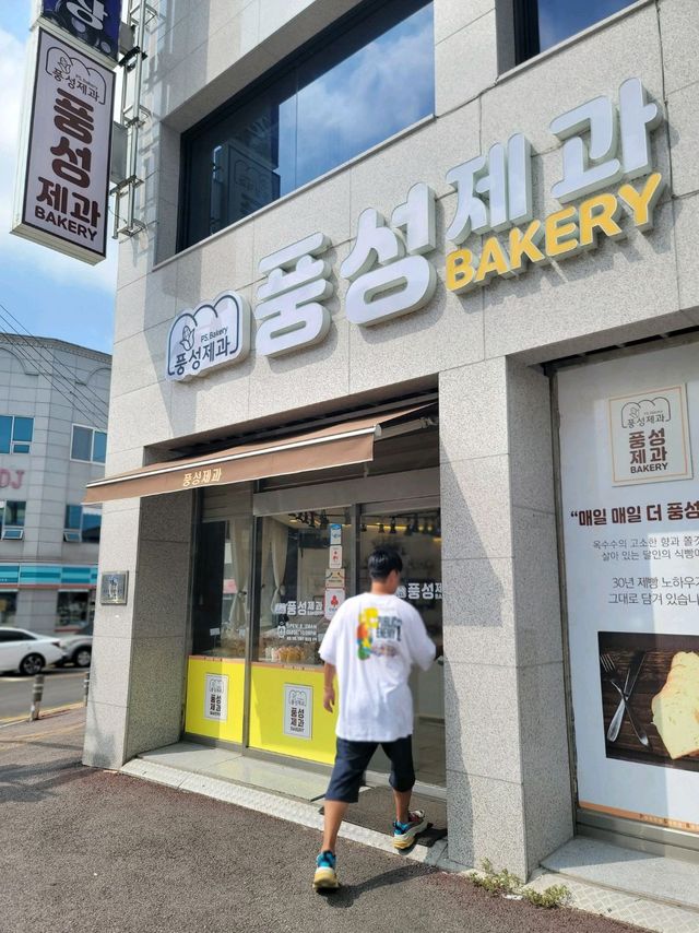 옥수수찹쌀식빵이 유명한 익산 풍성제과🌽