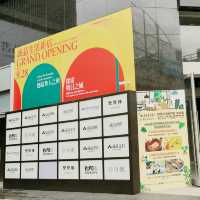 新店終於有百貨與電影院