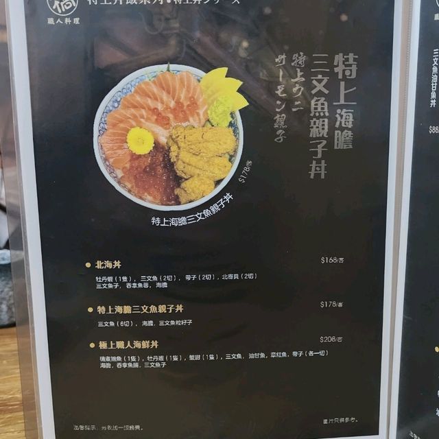用心經營，以客為主