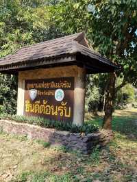 อุทยานแห่งชาติแม่จริม