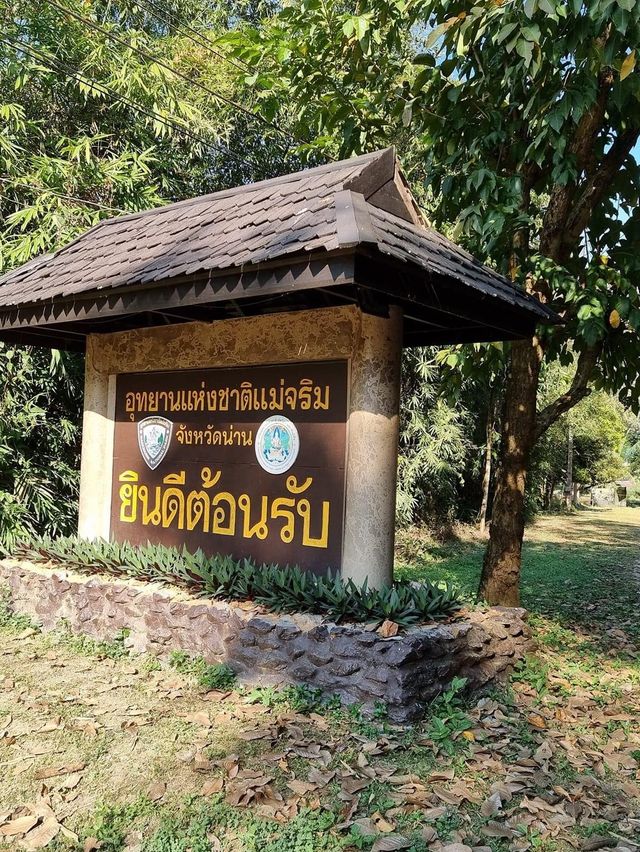 อุทยานแห่งชาติแม่จริม