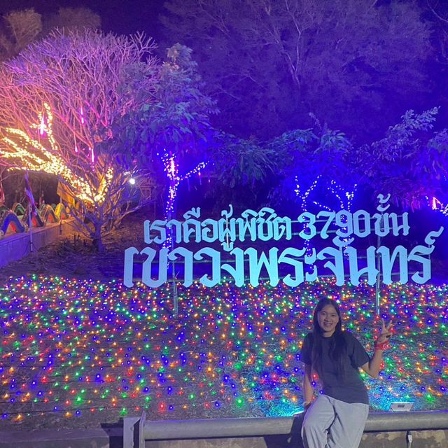 ครั้งแรกกับการขึ้นวัดเขาวงพระจันทร์ ลพบุรี 2565