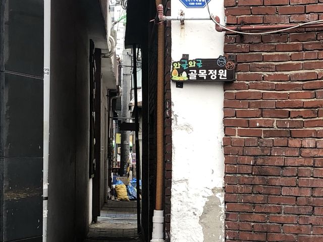 꼭 가볼 만한 성수 ‘뚝도시장‘ 이모카세 ‘시골집!