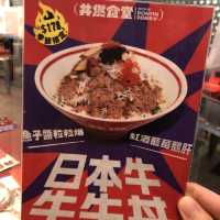 旺角大過手掌蟹肉丼