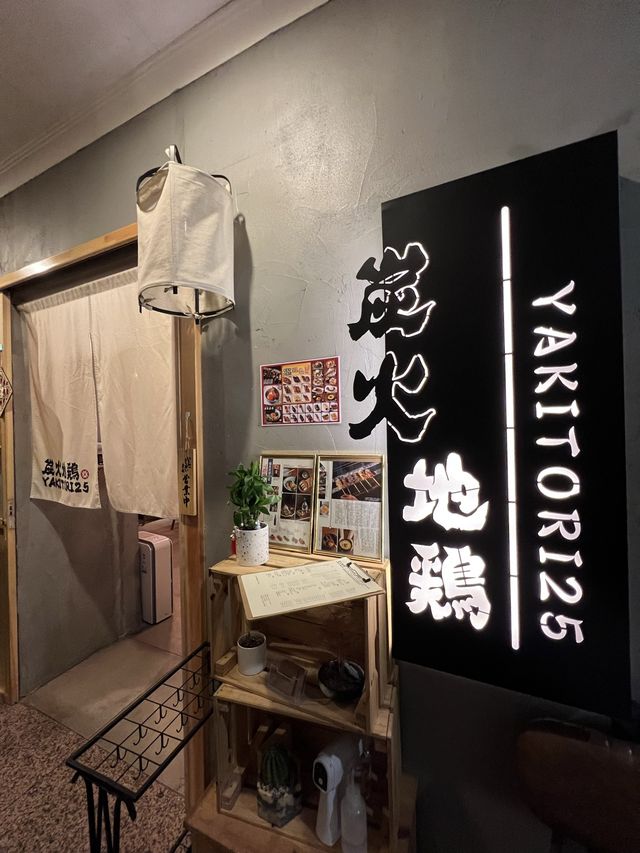 香港美食🍀銅鑼灣炭火燒鳥店