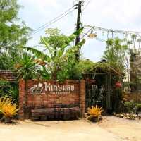 ไร่เกษมสุข อำเภอทุ่งใหญ่ จังหวัดนครศรีธรรมราช
