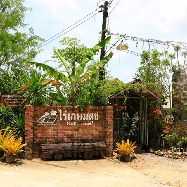 ไร่เกษมสุข อำเภอทุ่งใหญ่ จังหวัดนครศรีธรรมราช