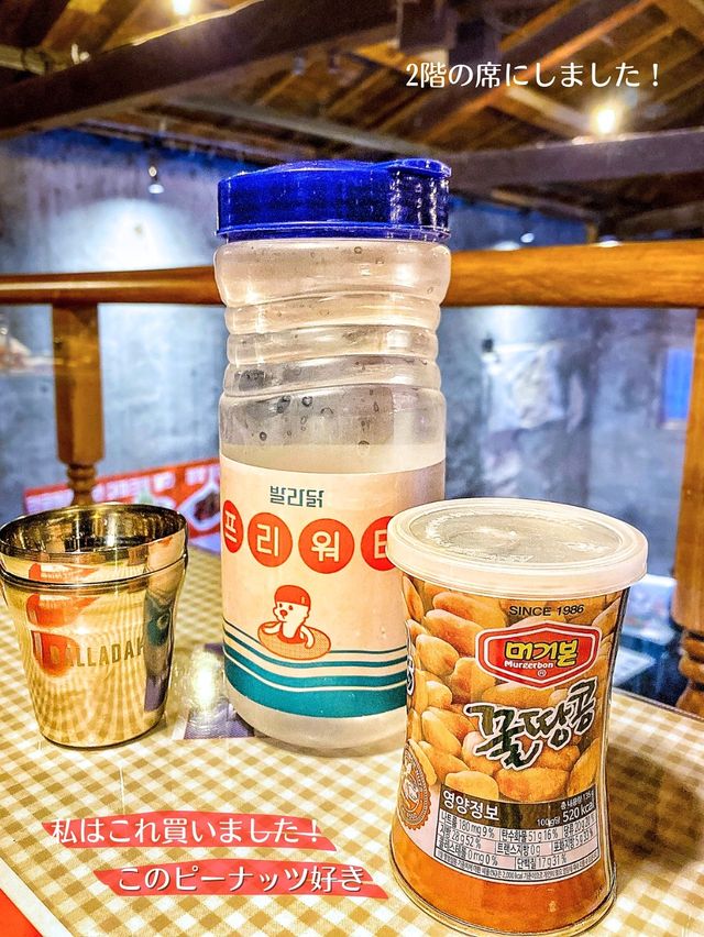 【韓国旅行】新堂洞のレトロで可愛いコンビニみたいな絶品チキン屋さん❤️