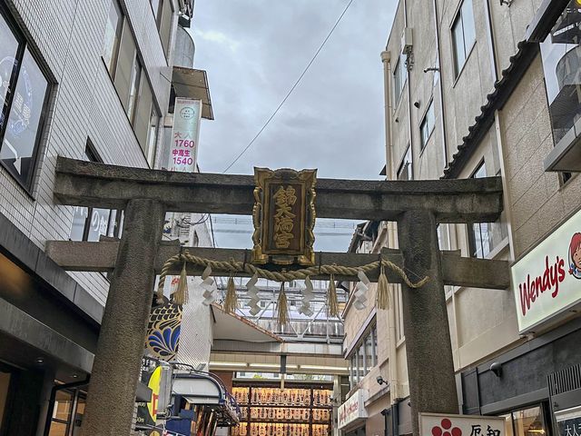 京都のお台所にある錦天満宮