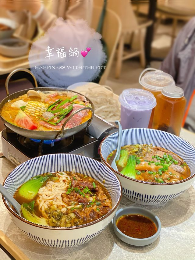 小鍋的幸福💕💕