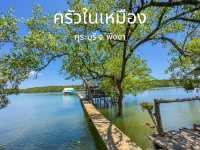 ชี้เป้าร้านลับติดทะเล ท่ามกลางธรรมชาติ