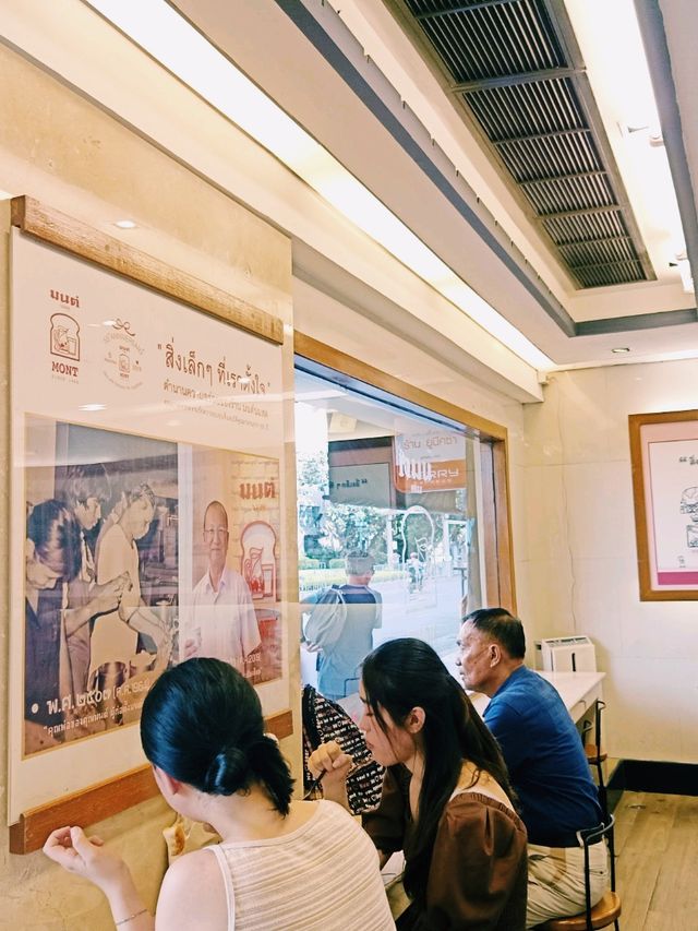 ตำนานความหวานร้านมนต์นมสด