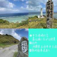 【沖縄県/石垣島】レンタカー(軽トラ)で1周観光
