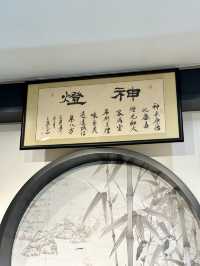 《佐敦超水準酒家》