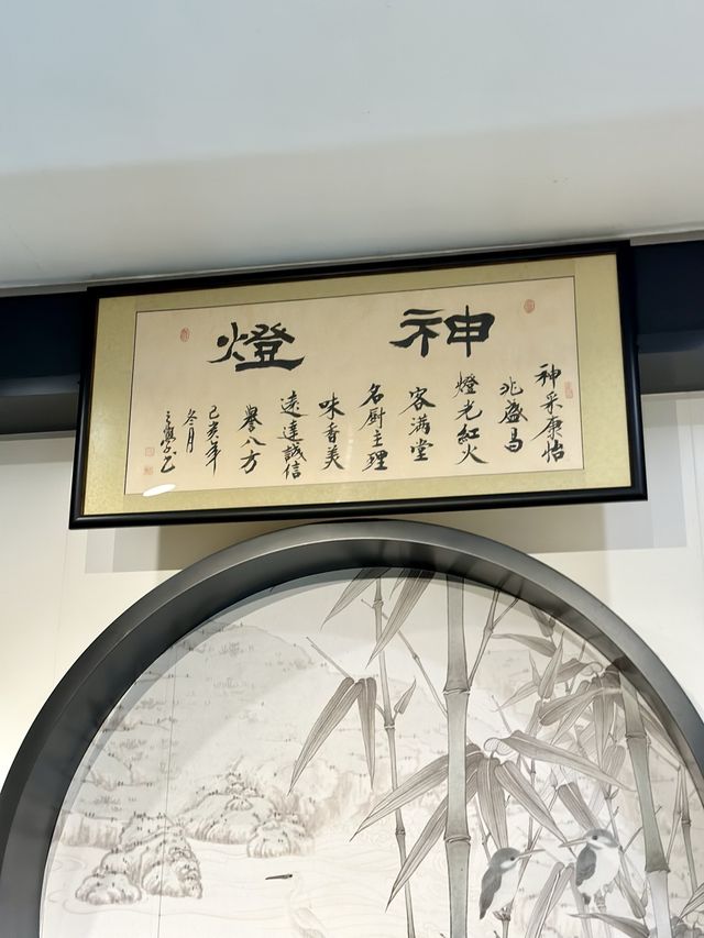 《佐敦超水準酒家》
